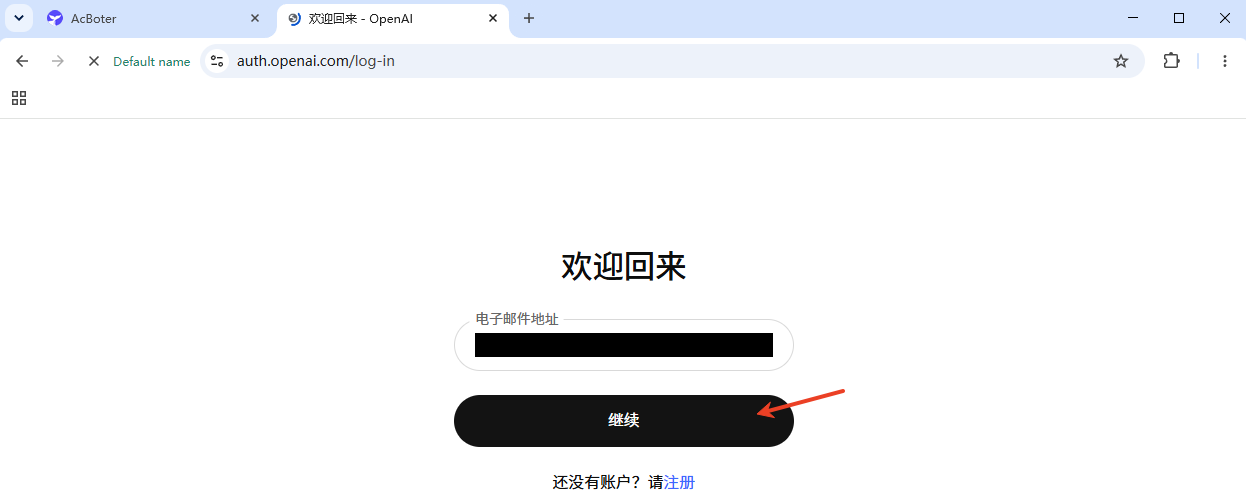 Click login