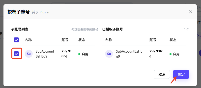 Finish account assignment